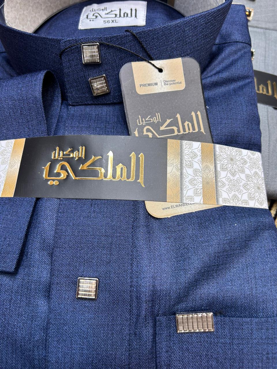 جلابية خَيال – الملكي