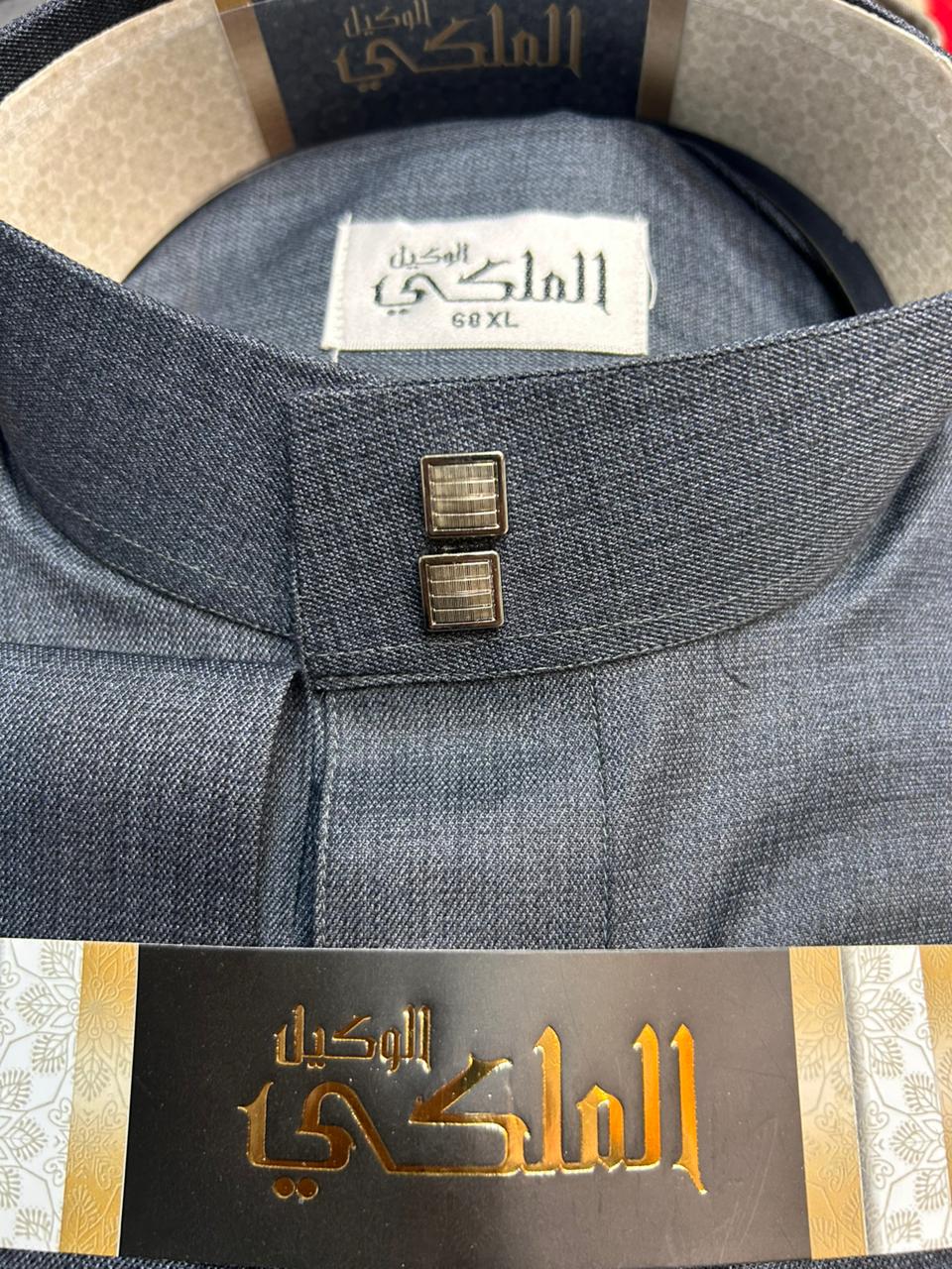 جلابية خَيال – الملكي